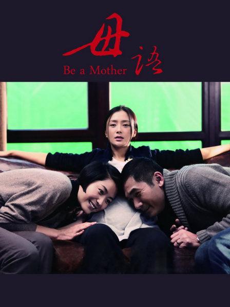 无水印麻豆传媒映画最新国产AV佳作MD0088 爱情迷魂计-花心男子的情色陷阱-新晋女优『千鹤』出演